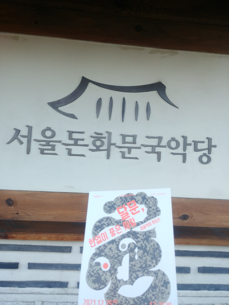 2025~2018년에 본 영화/연극/공연/전시