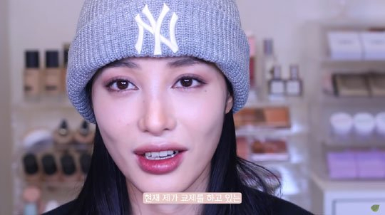  유깻잎 남자친구 연애 고백 최고기 반응