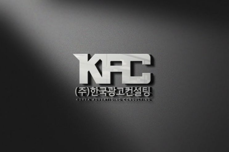 한국광고컨설팅 공공기관 유튜브 라이브 중계