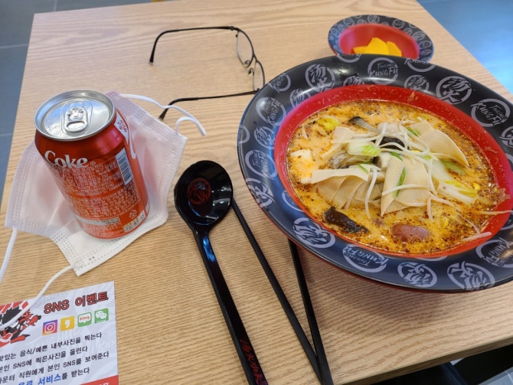  신정네거리역 마라탕 및 경제사범 잡담