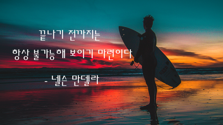  2022년 새해 희망에 관한 명언, 좋은 글귀 모음