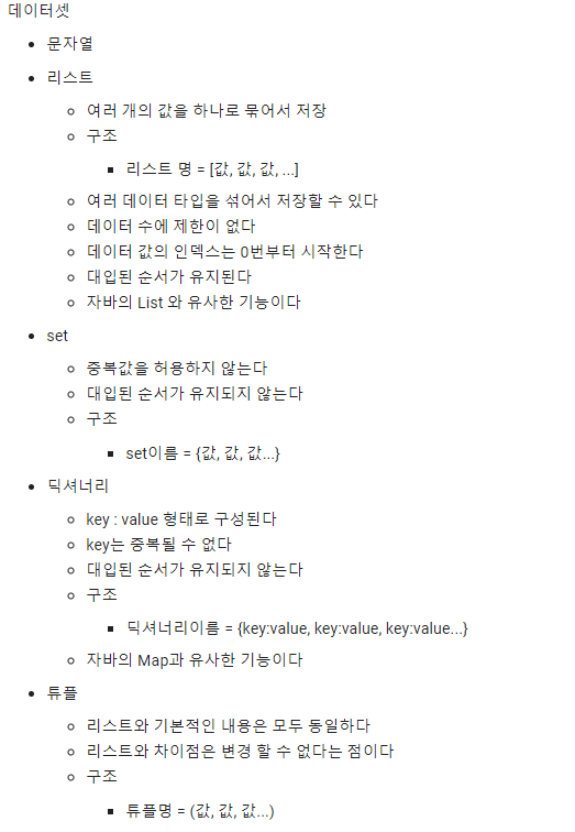  [파이썬] 구글 코랩(Colab)으로 Python 시작하기