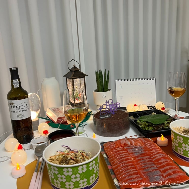  내돈내산 잠실 송어회 포장배달전문점 :: 송어야! 송어회 한마리에 비빔야채