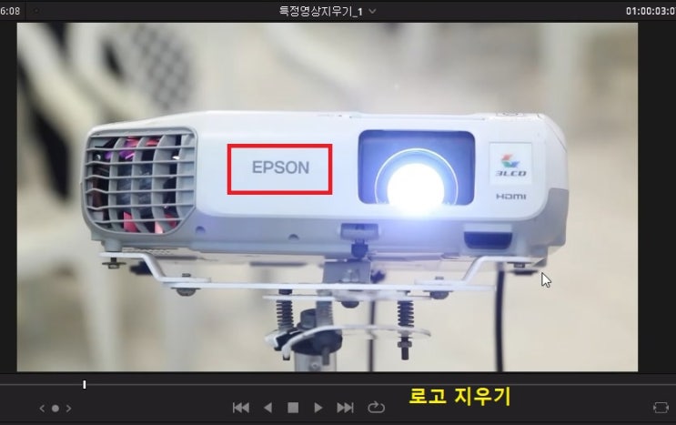  다빈치 리졸브 영상 편집 - 영상의 지우고 싶은 특정 부분 제거하기