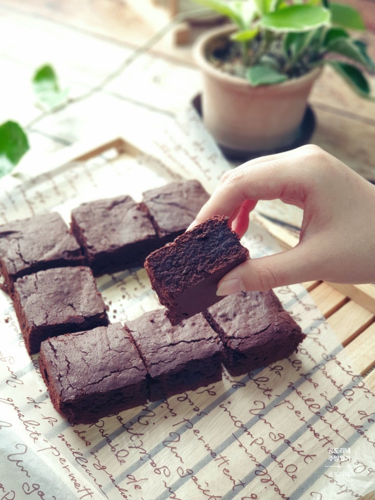  프랑스 명품 초콜릿 VALRHONA 달콤한 발로나 브라우니 만들기