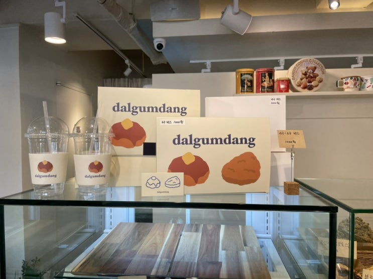  상도동 강아지동반 카페, 스콘 맛집 최애 동네 카페 달굼당