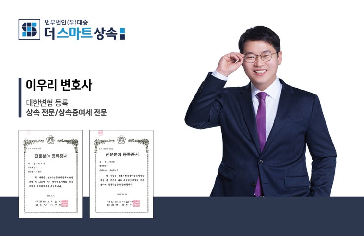  상속한정승인 퇴직금 퇴직연금 압류금지의 효력
