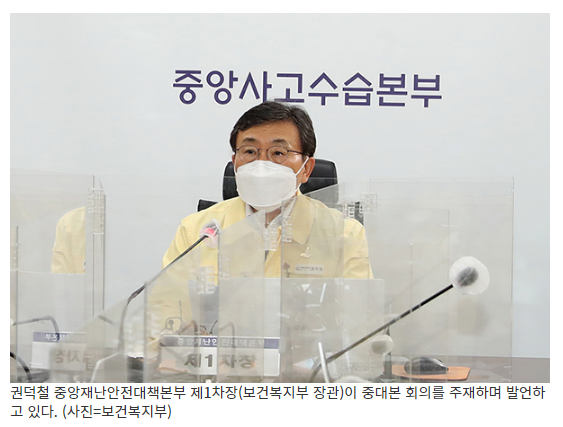 먹는 치료제 60만4000명분 선구매 계약…추가확보도 협의_정책브리핑 먹는 치료제 60만4000명분 선구매 계약…추가확보도 협의_정책브리핑