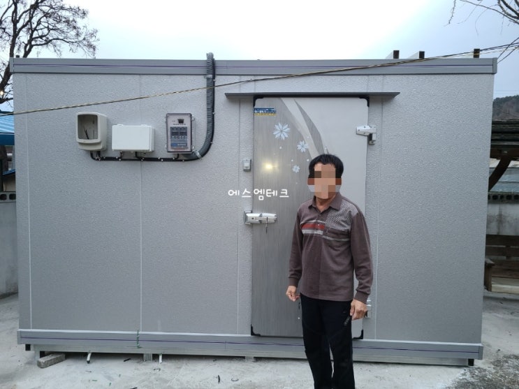  전북 완주군 화산면 저장고 보조사업완료