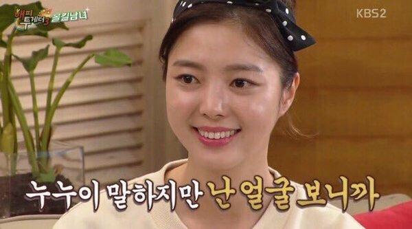  내 이상형