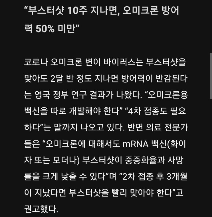  5분만에 읽는 돈되는 뉴스(2021.12.27.)