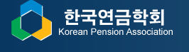 퇴직연령 높이고 기초연금 선별지급으로 바꿔야 퇴직연령 높이고 기초연금 선별지급으로 바꿔야