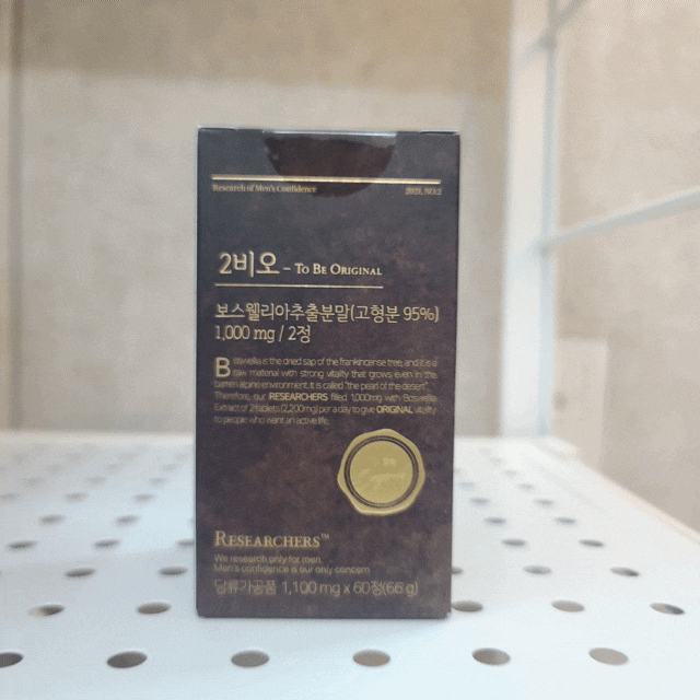  투비오 보스웰리아 관절 무릎 허리 척추에 좋은 콘드로이친 이거