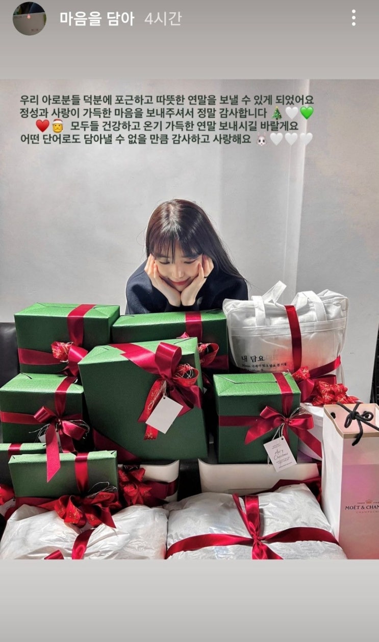 팬들 선물 야무지게 인증하는 신인 여배우 윤서아 팬들 선물 야무지게 인증하는 신인 여배우 윤서아