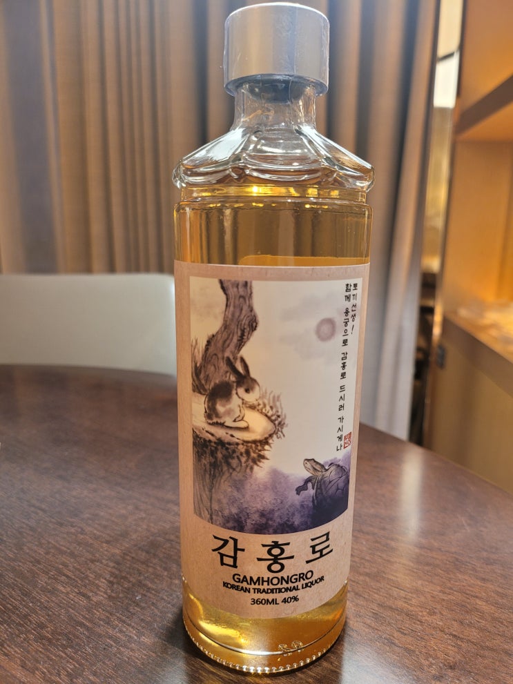  감홍로, 계피향 가득한 평안도 지방 명주 (가격/파는곳/도수, @인천 파라다이스시티 라운지파라다이스 투고박스)