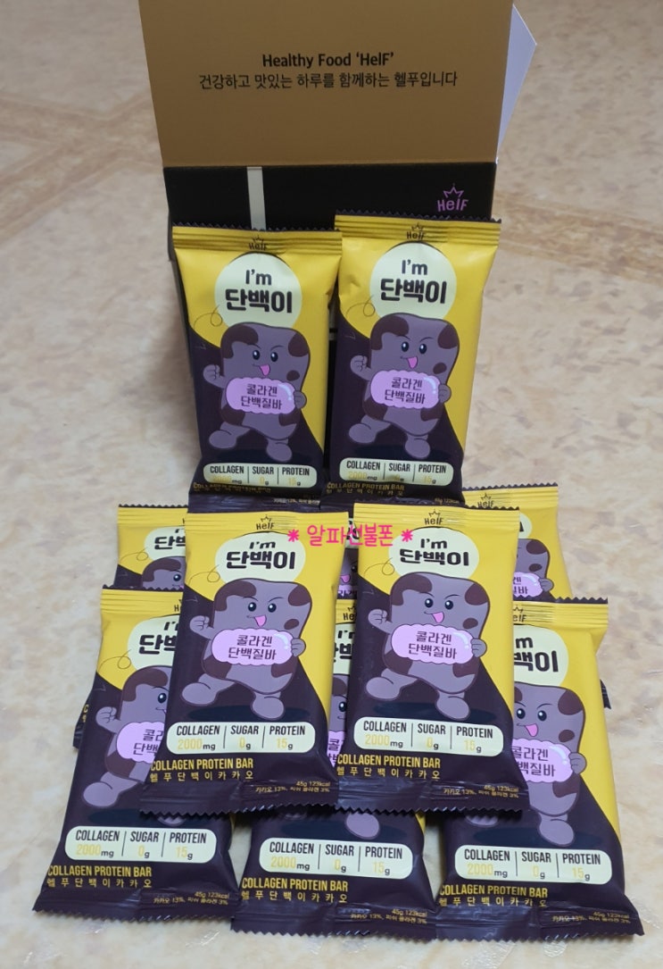  헬푸 단백질바 단백이 식사대용 간식 둘 다 좋은데