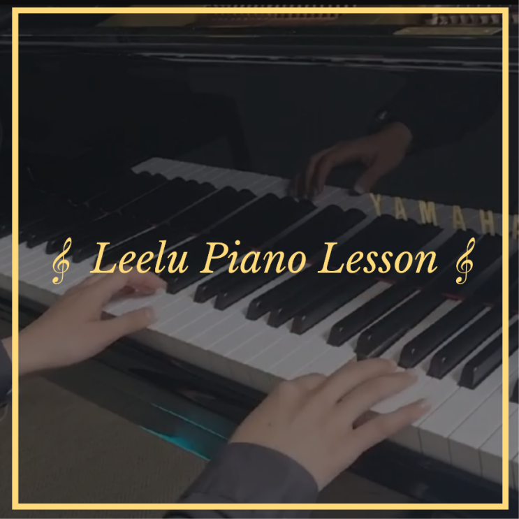   대구피아노레슨 | 놀람 교향곡 | Leelu Piano Lesson 