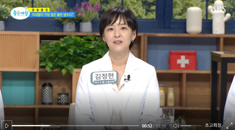 공생균 약사 김정현의 3PB 날씬균 늘리기 프로젝트