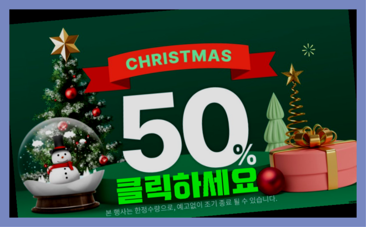 켈슨 크리스마스 럭셔리 웨이퍼 선물세트 초대박!!!