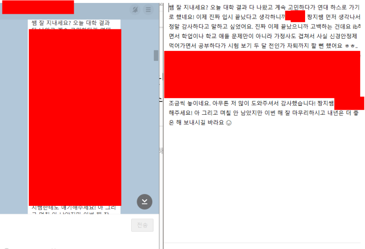  연대 4명을 갔는데 어떤 학생들이 갔는지 보겠습니다. ^^ 모두 IB CHEM(화학) 수업을 받은 학생들 입니다.