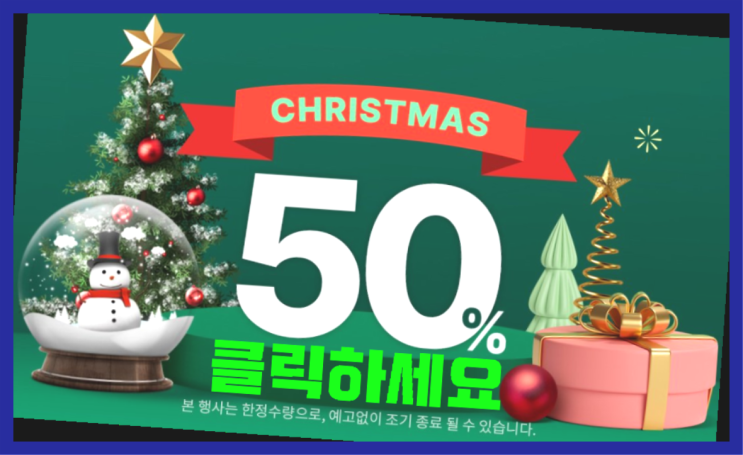  윈펀 반짝반짝 케이크 링 쌓기 역시 원픽입니당