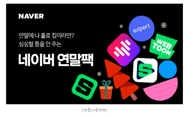 12월27일 마케팅뉴스 12월27일 마케팅뉴스