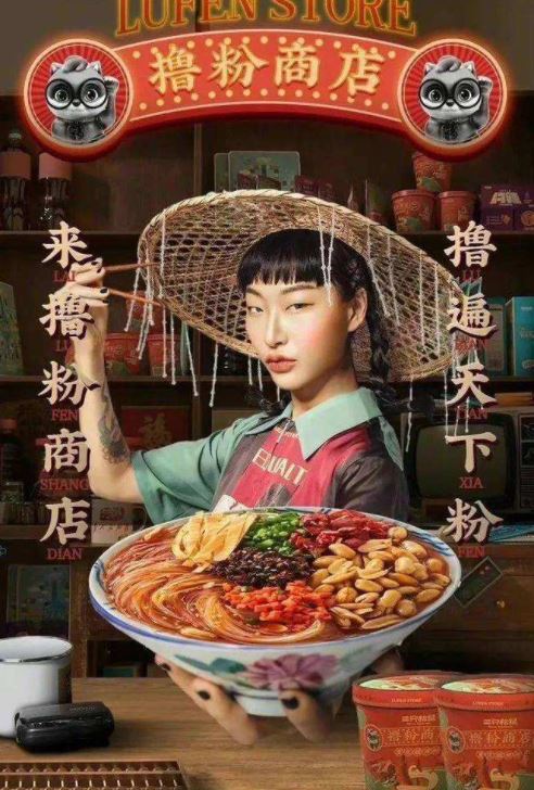 중국서 또 '동양인 비하' 논란...누리꾼들 사이에서도 엇갈리는 반응 중국서 또 '동양인 비하' 논란...누리꾼들 사이에서도 엇갈리는 반응