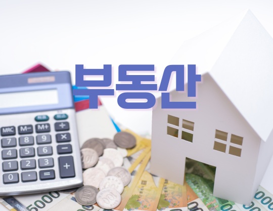  부동산중개사 시험 확실한 수험전략은?