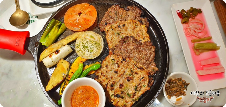  광주근교 맛집 담양앞집 가족모임장소 추천