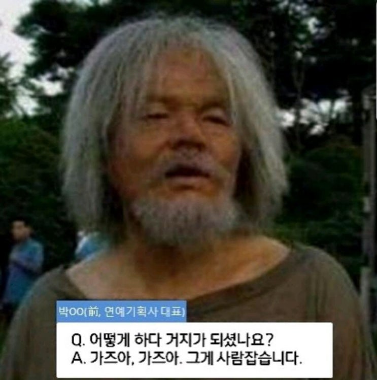  역시는 역시인가..