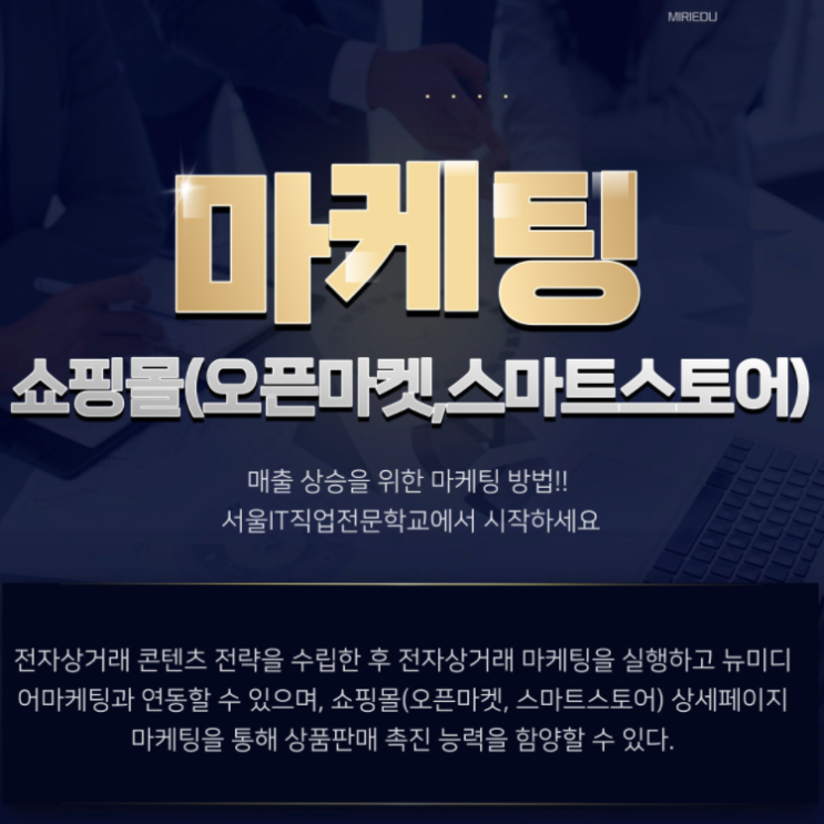  네이버 쇼핑 광고비 지출 없이 수익을 낼수 있는 비결?