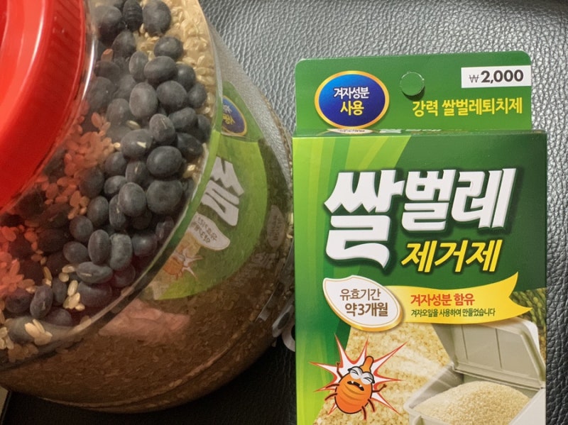 다이소 추천템 쌀벌레 약 aka.쌀벌레 없애는 법 쌀보관 방법