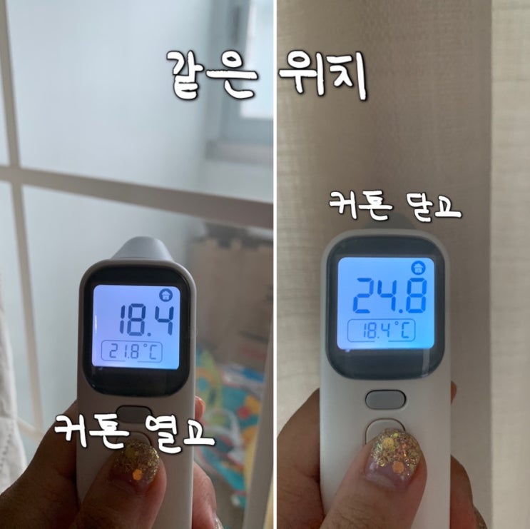  [내돈내산] 아기방 암막방한커텐&압축 커텐봉 추천 후기/웃풍 외풍 고민 해결/방 온도 비교