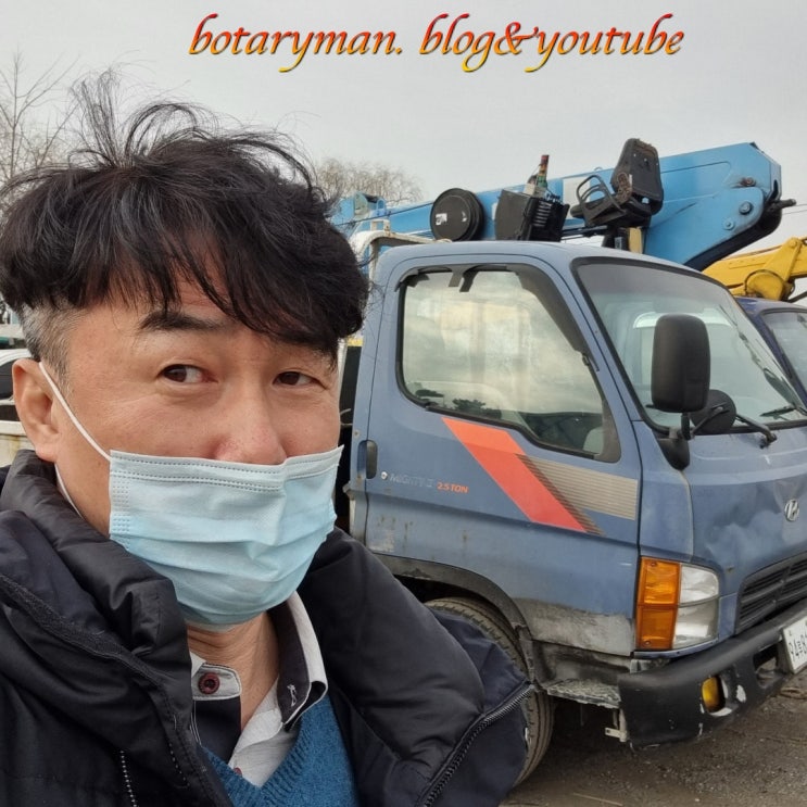  화물차 마이티 트럭 중고차 수출 폐차 매매 가격 #전주시 #2.5톤 #3.5톤