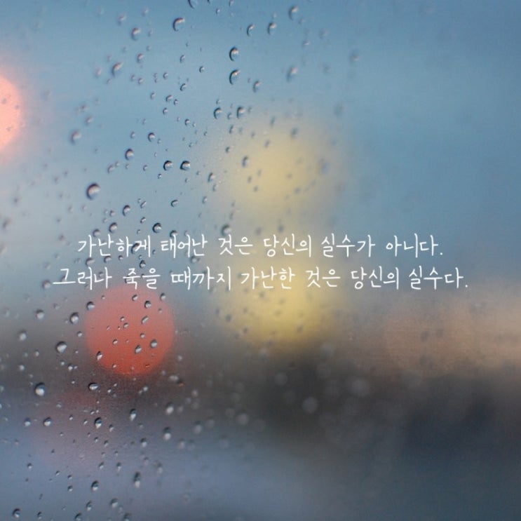  부거사이 [부동산 뉴스와 블로그] 12월 27일(월)