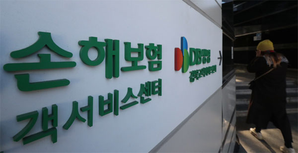 11만원 내던 보험료가 24만원…가파른 인상에 놀란 고객 속출 11만원 내던 보험료가 24만원…가파른 인상에 놀란 고객 속출