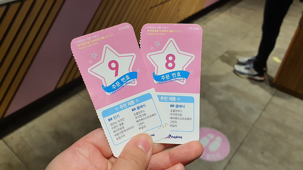 배스킨라빈스 안양관양점 사진 6