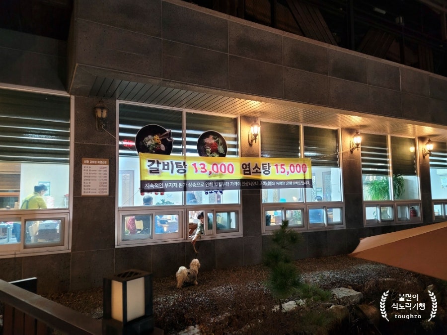 선달펜션 사진 3