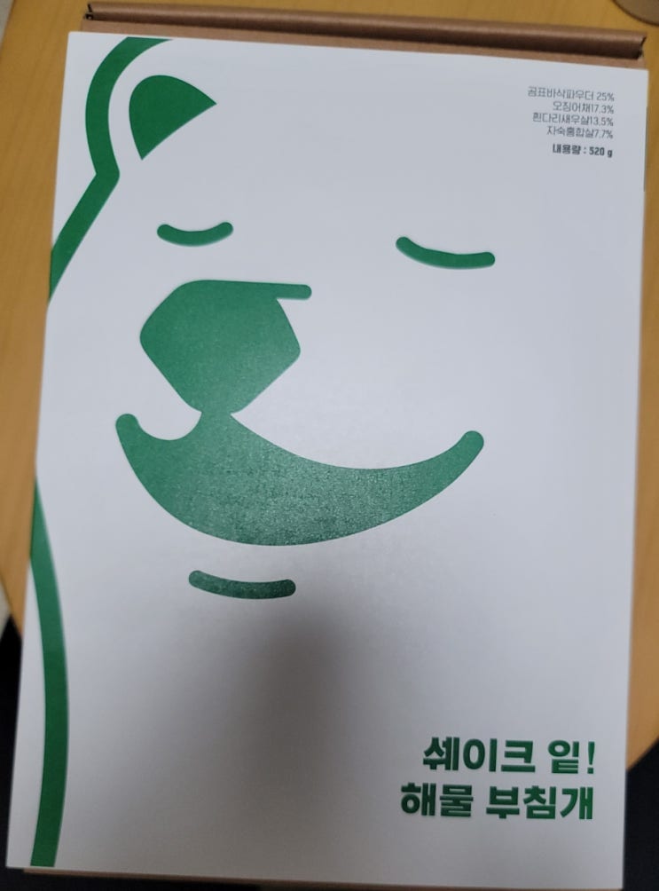  해물 부침개가 먹고 싶을 땐 곰표 쉐이크 잍!