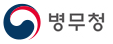  육군 기술행정병 지원 시 신체 제한 항목 안내