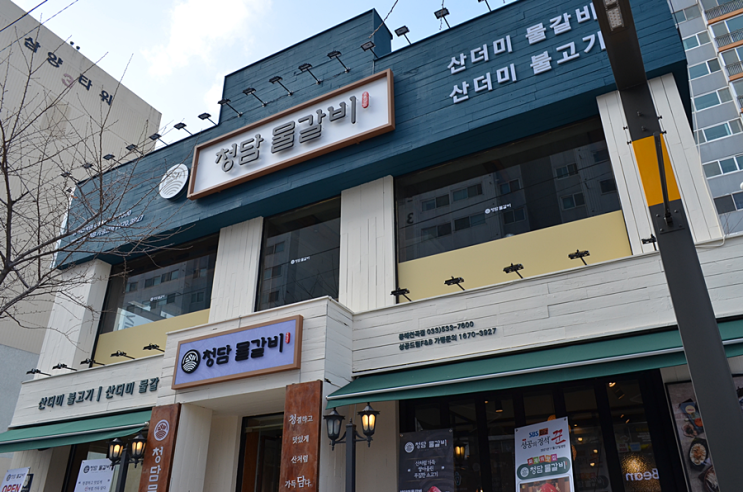 동해 천곡동 맛집 추천 '청담물갈비 동해천곡점' 동해 천곡동 맛집 추천 '청담물갈비 동해천곡점'