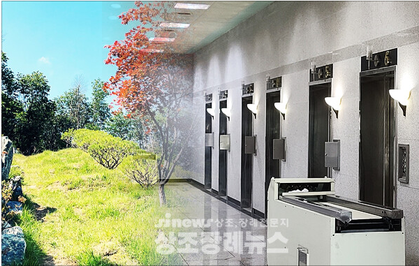 화장 선호 90%…자연장·산골 선호도 높다 화장 선호 90%…자연장·산골 선호도 높다