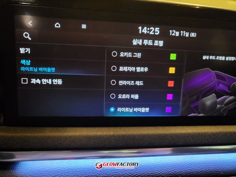 구리 이문안로 / 엠비언트 / 현대 / 쏘나타 / 쏘나타 (DN8)