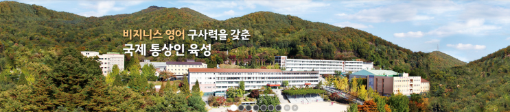 경화여자 English Business 고등학교 경화여자 English Business 고등학교
