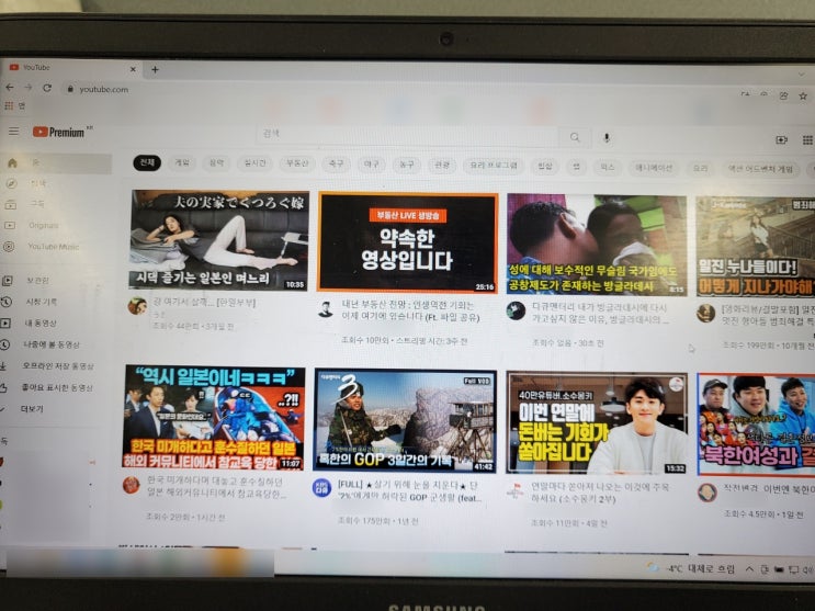  유튜브 구독자 1000명만들기 방법 정리