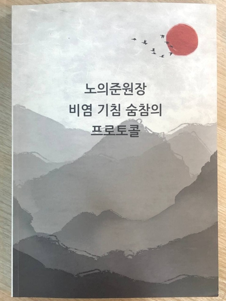  빈용방의 가치. 그리고 다시 잊어버리기.