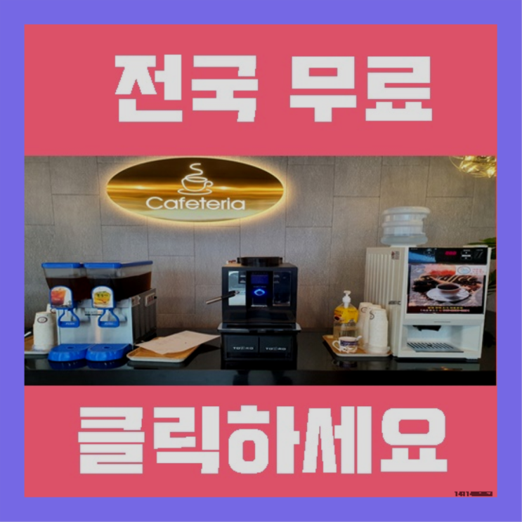  안양5동 원두커피  추천!