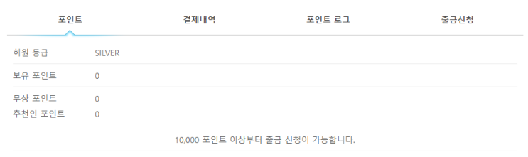  스타일씨하고 비슷한 마요 사이트