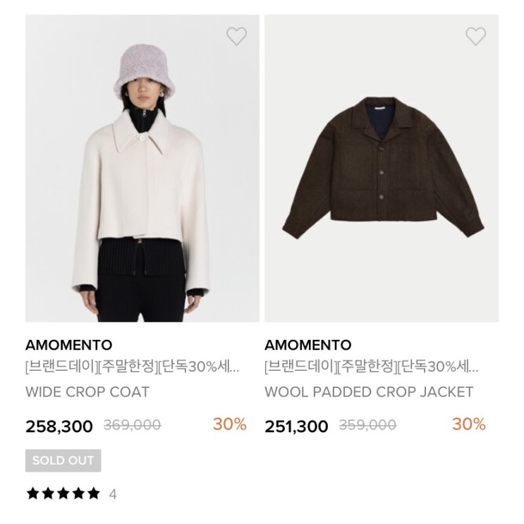  W컨셉세일 디자이너브랜드 AMOMENTO
