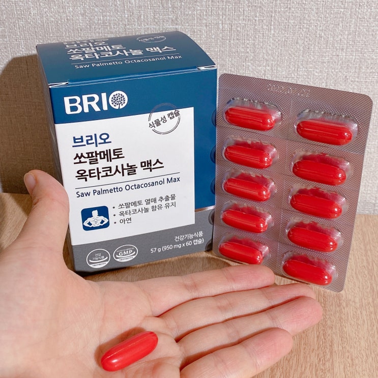  브리오 쏘팔메토 옥타노사놀 50대 아빠 선물 드렸어요 + 지구력 증진